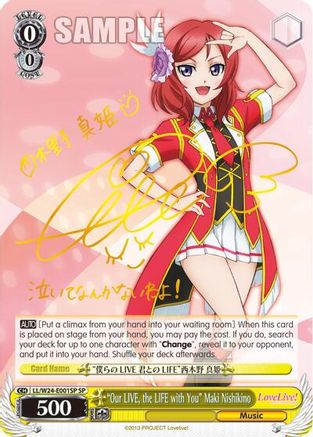 "Our LIVE, the LIFE with You" Maki Nishikino (SP) (LL/W24-E001SP SP) - Love Live!