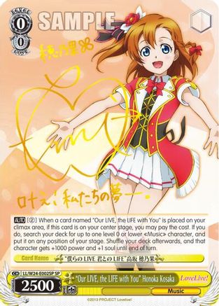 "Our LIVE, the LIFE with You" Honoka Kosaka (SP) (LL/W24-E002SP SP) - Love Live!