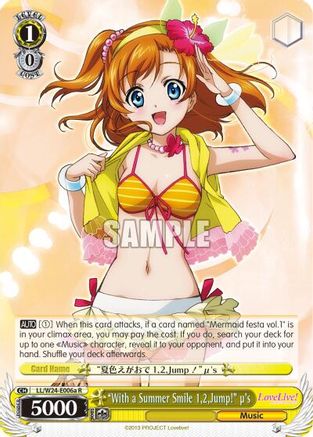 "With a Summer Smile 1,2,Jump!" u's (A) (LL/W24-E006a R) - Love Live!