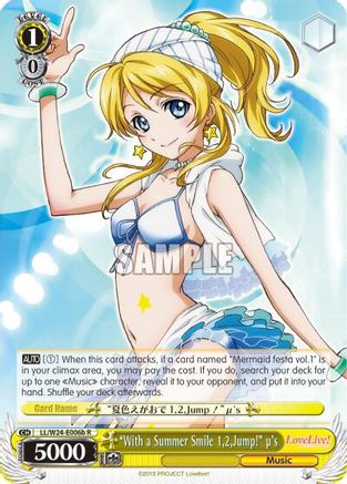 "With a Summer Smile 1,2,Jump!" u's (B) (LL/W24-E006b R) - Love Live!