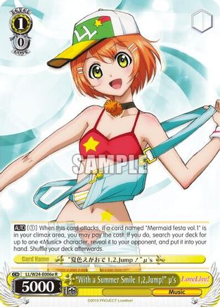 "With a Summer Smile 1,2,Jump!" u's (E) (LL/W24-E006e R) - Love Live!