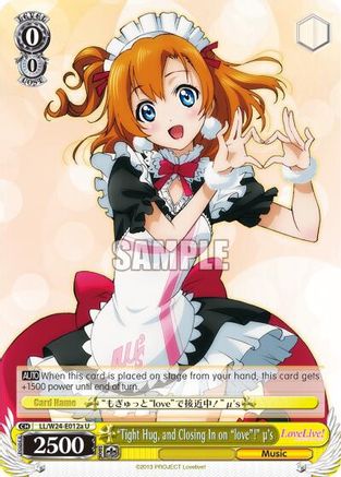 "Tight Hug, and Closing in on "love"!" u's (A) (LL/W24-E012a U) - Love Live!