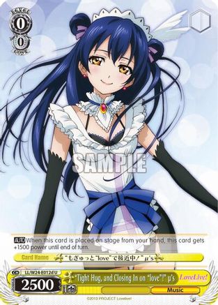 "Tight Hug, and Closing in on "love"!" u's (D) (LL/W24-E012d U) - Love Live!