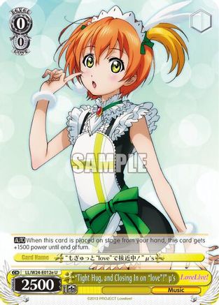 "Tight Hug, and Closing in on "love"!" u's (E) (LL/W24-E012e U) - Love Live!
