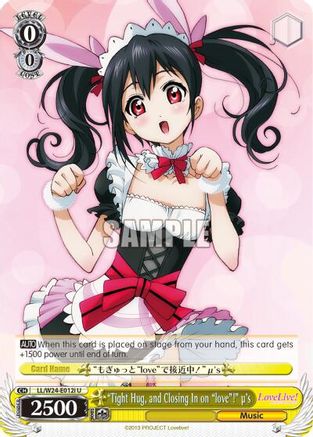 "Tight Hug, and Closing in on "love"!" u's (I) (LL/W24-E012i U) - Love Live!