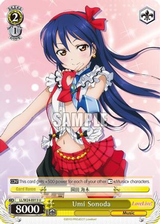 Umi Sonoda (LL/W24-E013 U) - Love Live!