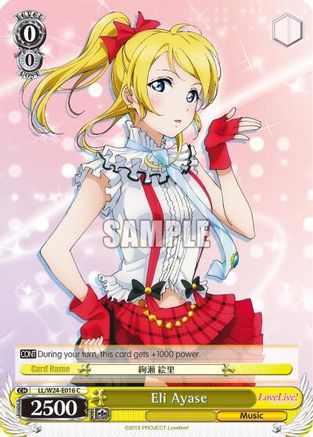 Eli Ayase (LL/W24-E016 C) - Love Live!