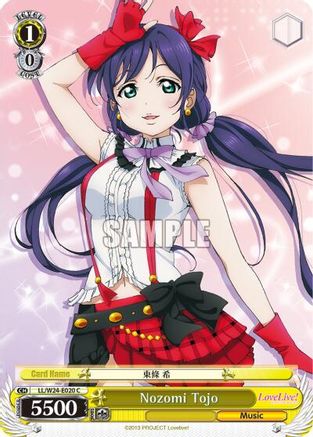 Nozomi Tojo (LL/W24-E020 C) - Love Live!