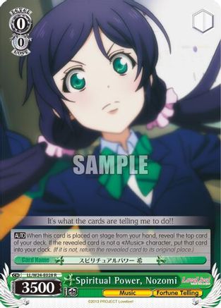 Spiritual Power, Nozomi (LL/W24-E028 R) - Love Live!