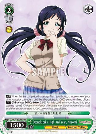 Otonokizaka High 3rd Year, Nozomi (RRR) (LL/W24-E030R RRR) - Love Live!