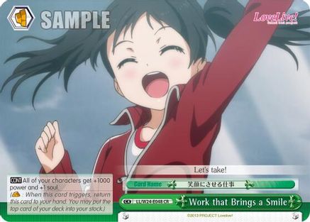 Work that Brings a Smile (LL/W24-E048 CR) - Love Live!