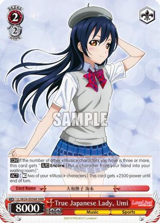 True Japanese Lady, Umi (RRR) (LL/W24-E056R RRR) - Love Live!