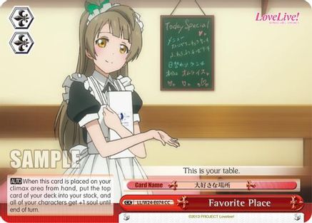Favorite Place (LL/W24-E074 CC) - Love Live!