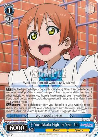 Otonokizaka High 1st Year, Rin (LL/W24-E076 RR) - Love Live!