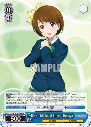 Rin's Childhood Friend, Hanayo (SR) (LL/W24-E078S SR) - Love Live!