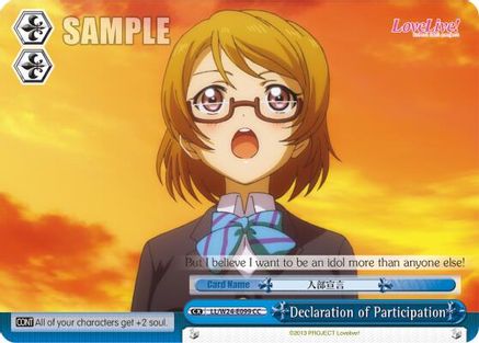 Declaration of Participation (LL/W24-E099 CC) - Love Live!
