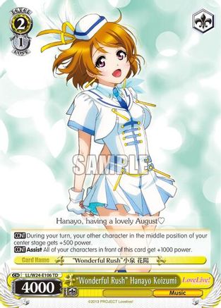 "Wonderful Rush" Hanayo Koizumi (LL/W24-E106 TD) - Love Live!