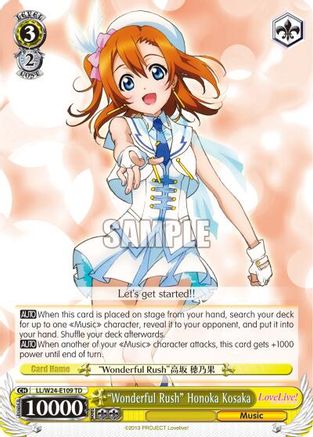 "Wonderful Rush" Honoka Kosaka (LL/W24-E109 TD) - Love Live!
