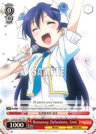 Runaway Delusions, Umi (TD) (LL/W24-TE01 TD) - Love Live!
