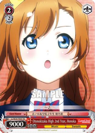 Otonokizaka High 2nd Year, Honoka (TD) (LL/W24-TE05 TD) - Love Live!