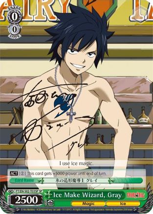 Ice Make Wizard, Gray (SP) (FT/EN-S02-T03SP SP) - Fairy Tail ver.E