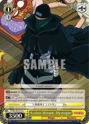 S-class Wizard, Mystogan (FT/EN-S02-013 U) - Fairy Tail ver.E