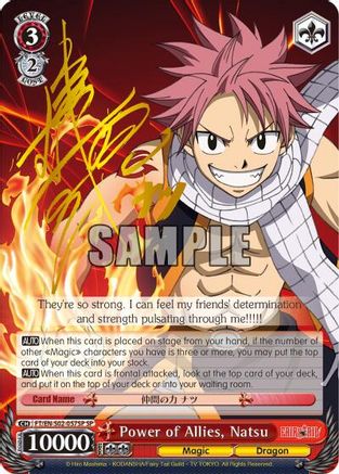 Power of Allies, Natsu (SP) (FT/EN-S02-057SP SP) - Fairy Tail ver.E