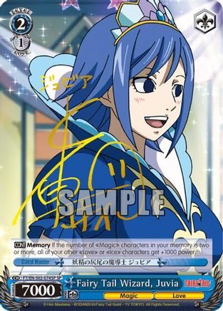 Fairy Tail Wizard, Juvia (SP) (FT/EN-S02-074SP SP) - Fairy Tail ver.E