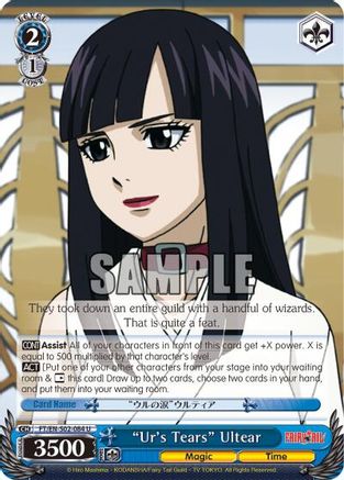 "Ur's Tears" Ultear (FT/EN-S02-084 U) - Fairy Tail ver.E