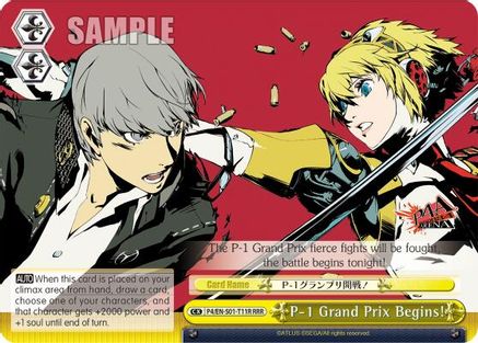 P-1 Grand Prix Begins! (RRR) (P4/EN-S01-T11R RRR) - Persona 4 ver.E
