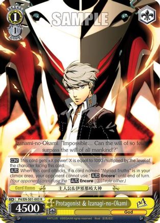 Protagonist & Izanagi-no-Okami (P4/EN-S01-003 R) - Persona 4 ver.E