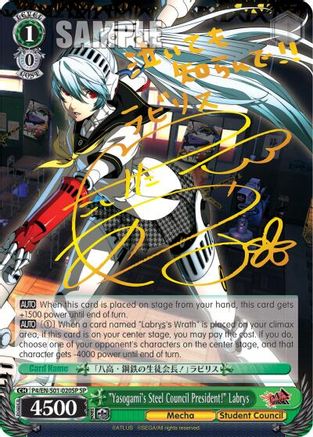 "Yasogami's Steel Council President!" Labrys (SP) (P4/EN-S01-020SP SP) - Persona 4 ver.E