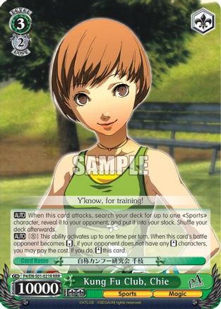 Kung Fu Club, Chie (RRR) (P4/EN-S01-021R RRR) - Persona 4 ver.E