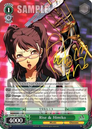 Rise & Himiko (SP) (P4/EN-S01-025SP SP) - Persona 4 ver.E