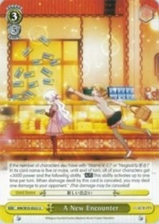 A New Encounter (MM/W35-E022 U) - Puella Magi Madoka Magica the Movie -Rebellion-