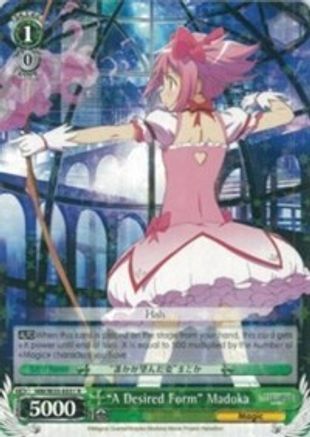 "A Desired Form" Madoka (MM/W35-E031 R) - Puella Magi Madoka Magica the Movie -Rebellion-