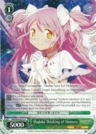 Madoka Thinking of Homura (MM/W35-E032 R) - Puella Magi Madoka Magica the Movie -Rebellion-