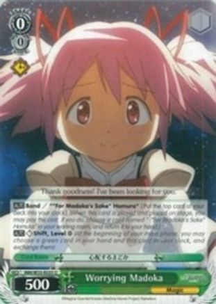 Worrying Madoka (MM/W35-E035 U) - Puella Magi Madoka Magica the Movie -Rebellion-