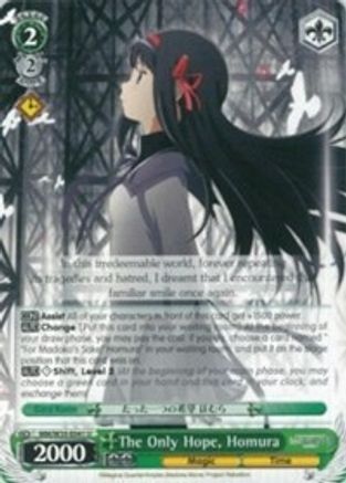 The Only Hope, Homura (MM/W35-E041 U) - Puella Magi Madoka Magica the Movie -Rebellion-