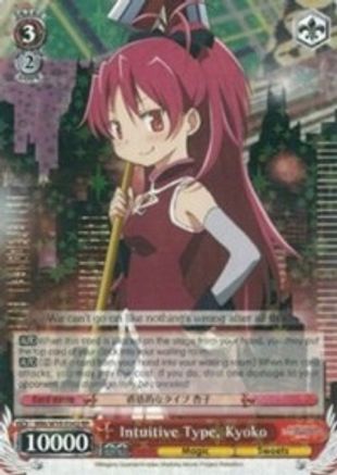 Intuitive Type, Kyoko (MM/W35-E062 RR) - Puella Magi Madoka Magica the Movie -Rebellion-