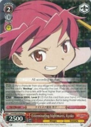 Exterminating Nightmares, Kyoko (MM/W35-E065 R) - Puella Magi Madoka Magica the Movie -Rebellion-