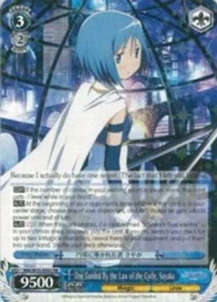 One Guided By the Law of the Cycle, Sayaka (MM/W35-E082 RR) - Puella Magi Madoka Magica the Movie -Rebellion-