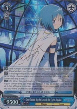 One Guided By the Law of the Cycle, Sayaka (SP) (MM/W35-E082SP SP) - Puella Magi Madoka Magica the Movie -Rebellion-