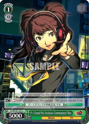 P-1 Grand Prix Exclusive Commentator! Rise (P4/EN-S01-037 C) - Persona 4 ver.E