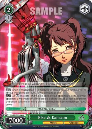 Rise & Kanzeon (P4/EN-S01-041 C) - Persona 4 ver.E