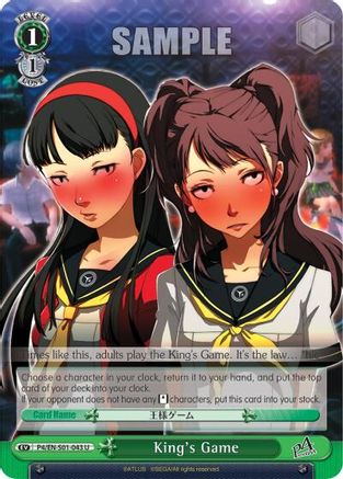 King's Game (P4/EN-S01-043 U) - Persona 4 ver.E