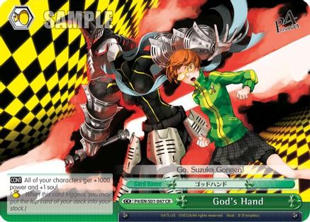 God's Hand (P4/EN-S01-047 CR) - Persona 4 ver.E