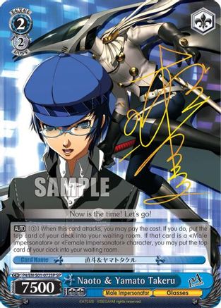 Naoto & Yamato Takeru (SP) (P4/EN-S01-072SP SP) - Persona 4 ver.E