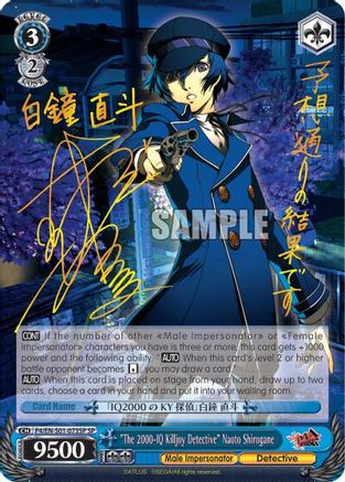 "The 2000-IQ Killjoy Detective" Naoto Shirogane (SP) (P4/EN-S01-073SP SP) - Persona 4 ver.E