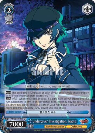 Undercover Investigation, Naoto (P4/EN-S01-085 U) - Persona 4 ver.E